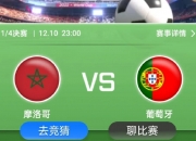 乐动体育在线-摩洛哥瓦赫达进攻端火力强劲，欲破西雅图海湾者防线(非暴力沟通图片)