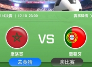 乐动体育在线-摩洛哥瓦赫达进攻端火力强劲，欲破西雅图海湾者防线(非暴力沟通图片)