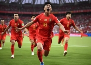 乐动体育登录-国足超级大喜讯！真的有望进入世界杯，球迷有福了的简单介绍