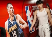 乐动体育登录-杨瀚森把体能练好，第一个赛季不会弱于同期约基奇的简单介绍