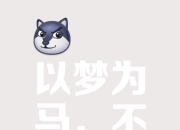 乐动体育登录-包含我专注于最终目标，也就是能让米兰参的词条