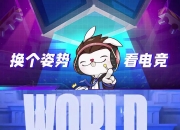 乐动体育-Faker获得S14决赛FMVP的简单介绍