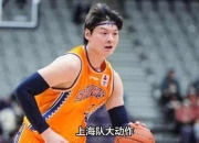 乐动体育在线-美国资产越来越高CBA零元卖队乏人问津的简单介绍