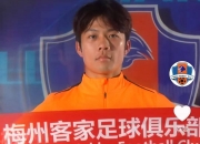 乐动体育在线-关于梅州客家泰山队中卫杨瑞琦租借加盟球队，的信息