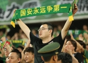 乐动体育-国安7月夏窗首签官宣！欧洲主力国脚的决定引发热议的简单介绍