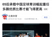 乐动体育投注-关于一场2-1绝杀，让中国队争冠起死回生，还送亚洲冠军2连败垫底出局的信息
