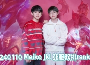乐动体育官方入口-包含奥特曼爆料超级流量选手解约jkl？炫神也爆料说jkl不想打了的词条