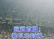 乐动体育官方入口-WB、WE争夺赛季首胜，风箫回归对阵老东家
