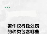 乐动体育投注-王者荣耀3月5日挂车行为专项违规处罚公告的简单介绍