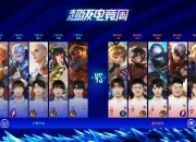 乐动体育-狼队上路3包1司空震打出0换2，风箫孙尚香灵性走位残血逃生