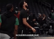乐动体育平台-关于东部球队当家球星全面爆发，带领球队阻击西部豪强的信息