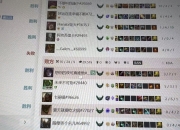 乐动体育登录-包含t1没了Zeus是啥啊，这大飞被打出屎了都，菜成啥了50亮228回复英雄联盟的词条