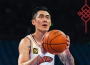 乐动体育全站-上海男篮主场失利，挑战转型期