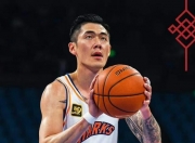 乐动体育全站-上海男篮主场失利，挑战转型期