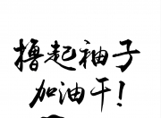 乐动体育登录-欢呼声此起彼伏，球员们为了荣耀而拼搏