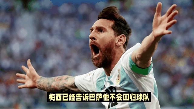巴萨两连平，梅西需扛起球队责任