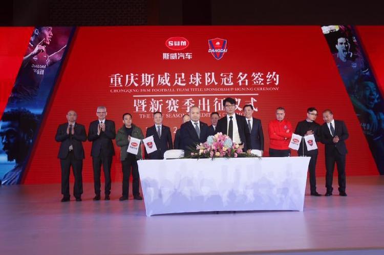 重庆斯威取得宝贵胜利，期待后备军崛起的简单介绍