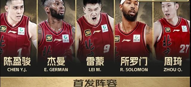 辽宁集团再战广厦队，决胜时刻团结一心