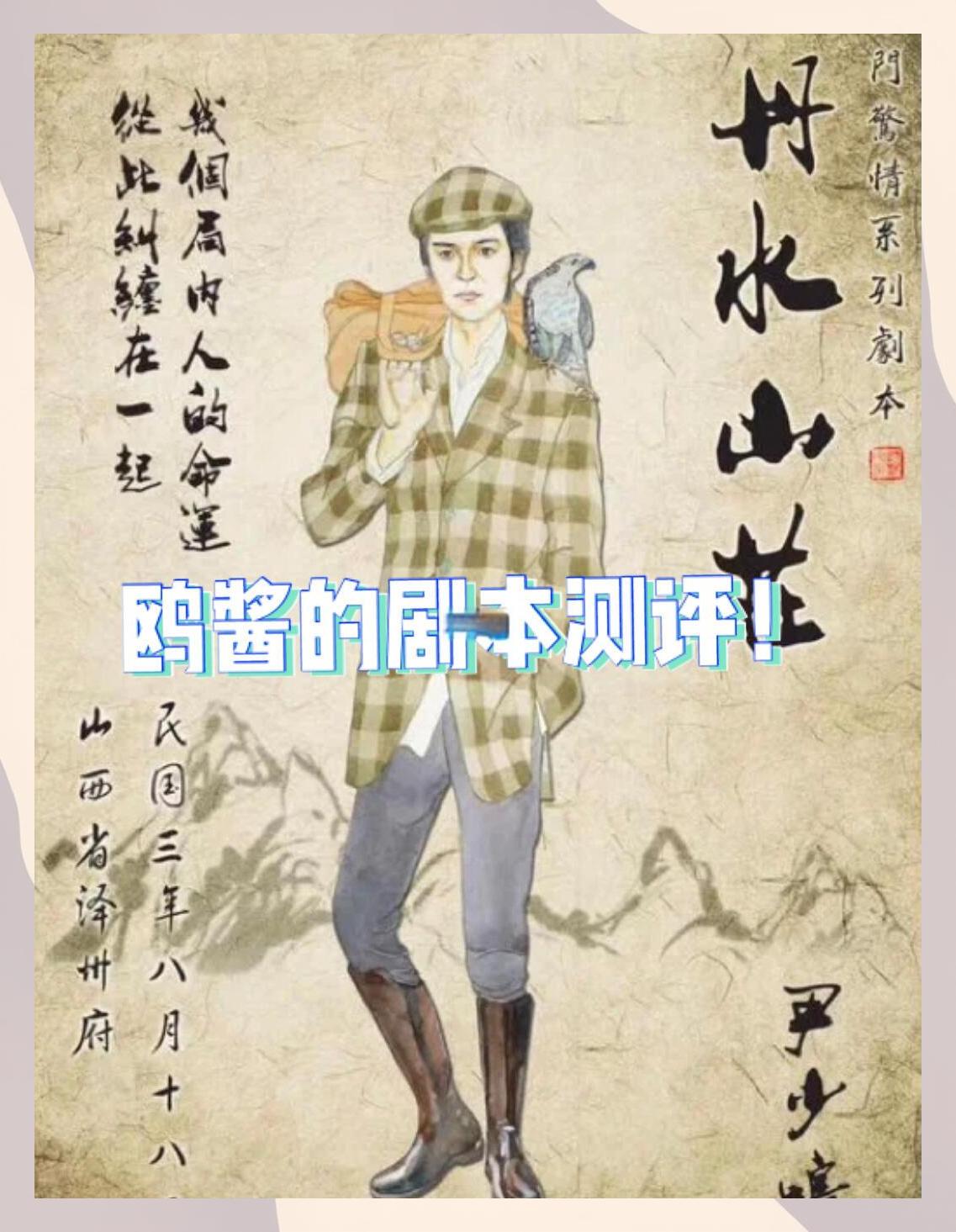 恩菲尔德调整后防线，迎战欧洲豪门难度加大的简单介绍