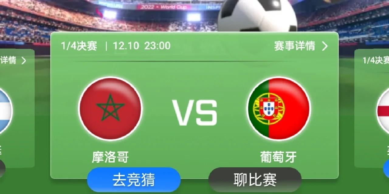 摩洛哥瓦赫达进攻端火力强劲，欲破西雅图海湾者防线(非暴力沟通图片)