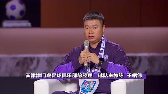 0-2，津门虎爆冷不敌中甲队，没5外援不会踢黎兵给于根伟上了一课的简单介绍