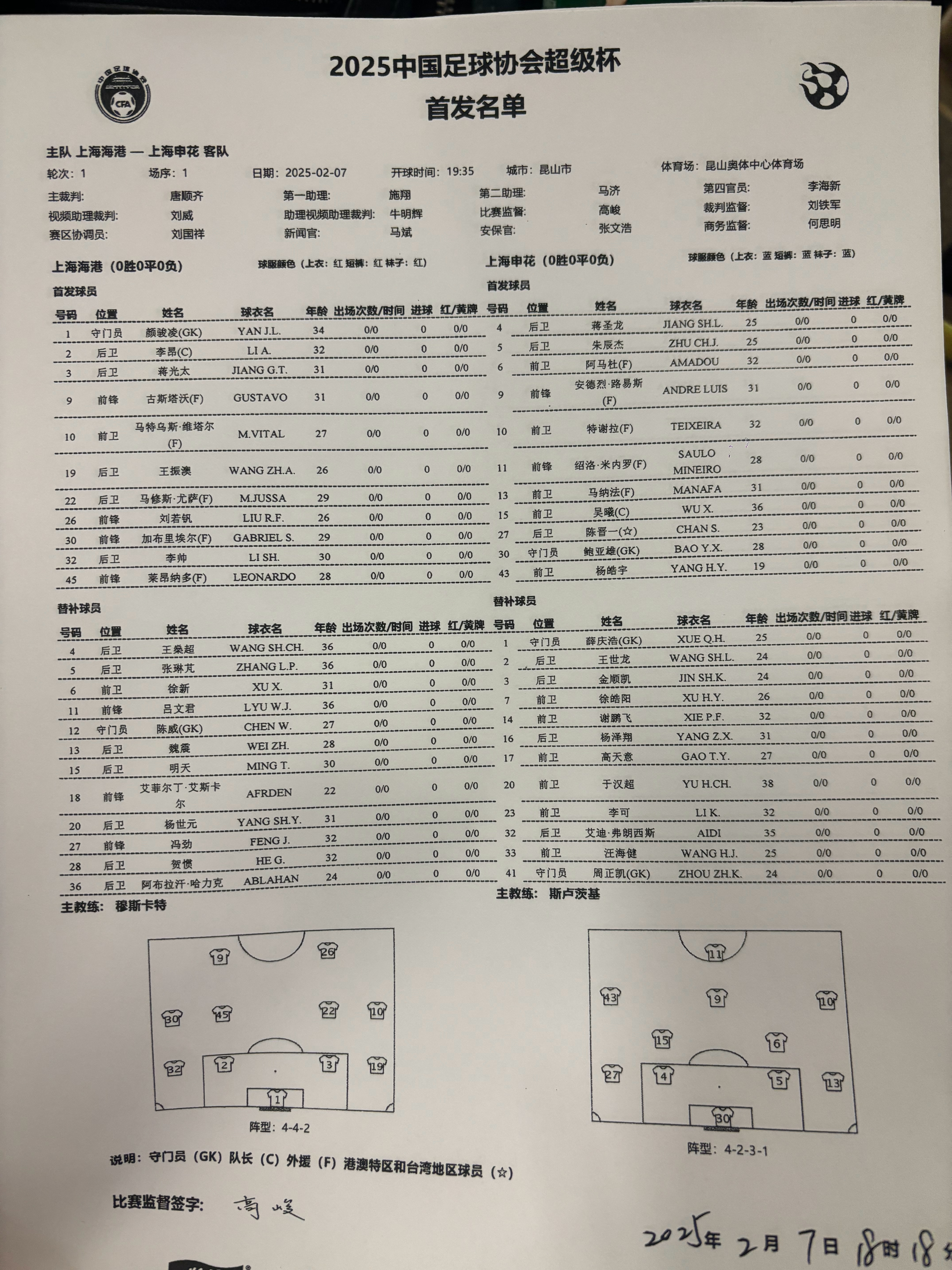 关于西雅图海湾者伤病名单更新，关键球员状态备受关注的信息