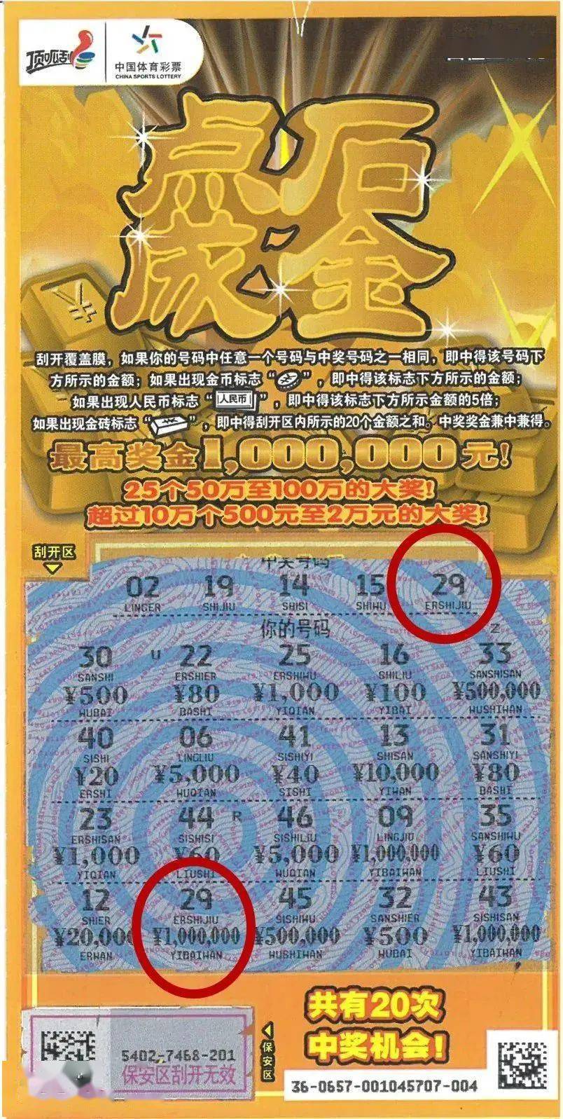 开云体彩官网AC米兰赞助商的简单介绍