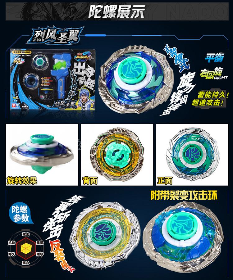 东风战神迎战星火战魂，赢下生死局，锁定晋级资格