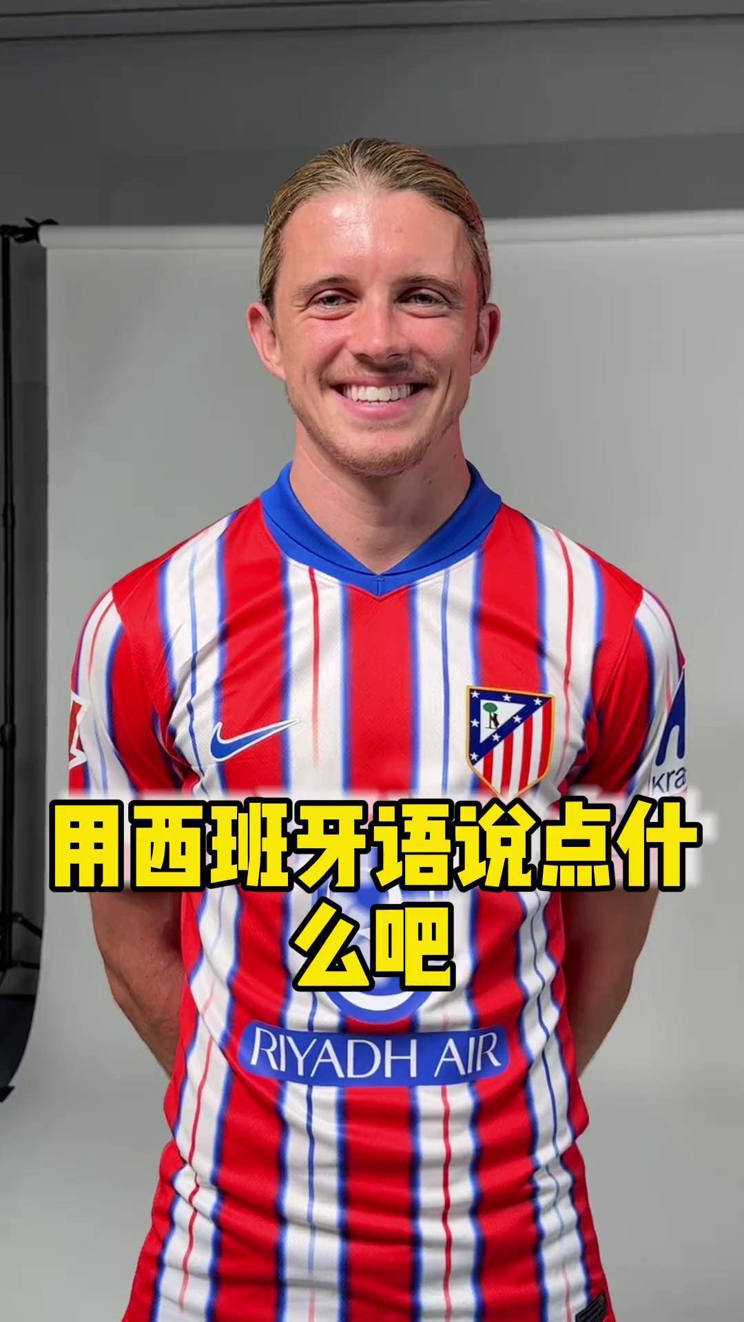 包含加拉格尔不在出售名单中，马竞认为他能做出重要贡献的词条