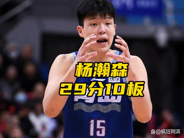 关于杨瀚森给所有人留下深刻印象他是开拓者长期计划的信息