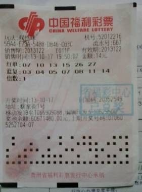 神!彩民224元中竞彩11万擒巴黎55倍比分-票的简单介绍