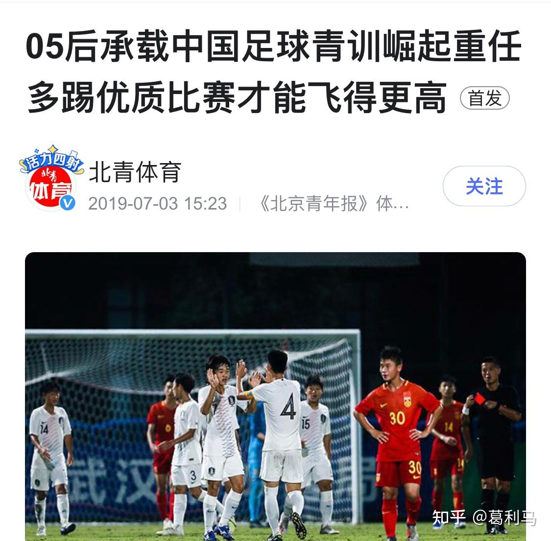 关于一场2-1绝杀，让中国队争冠起死回生，还送亚洲冠军2连败垫底出局的信息