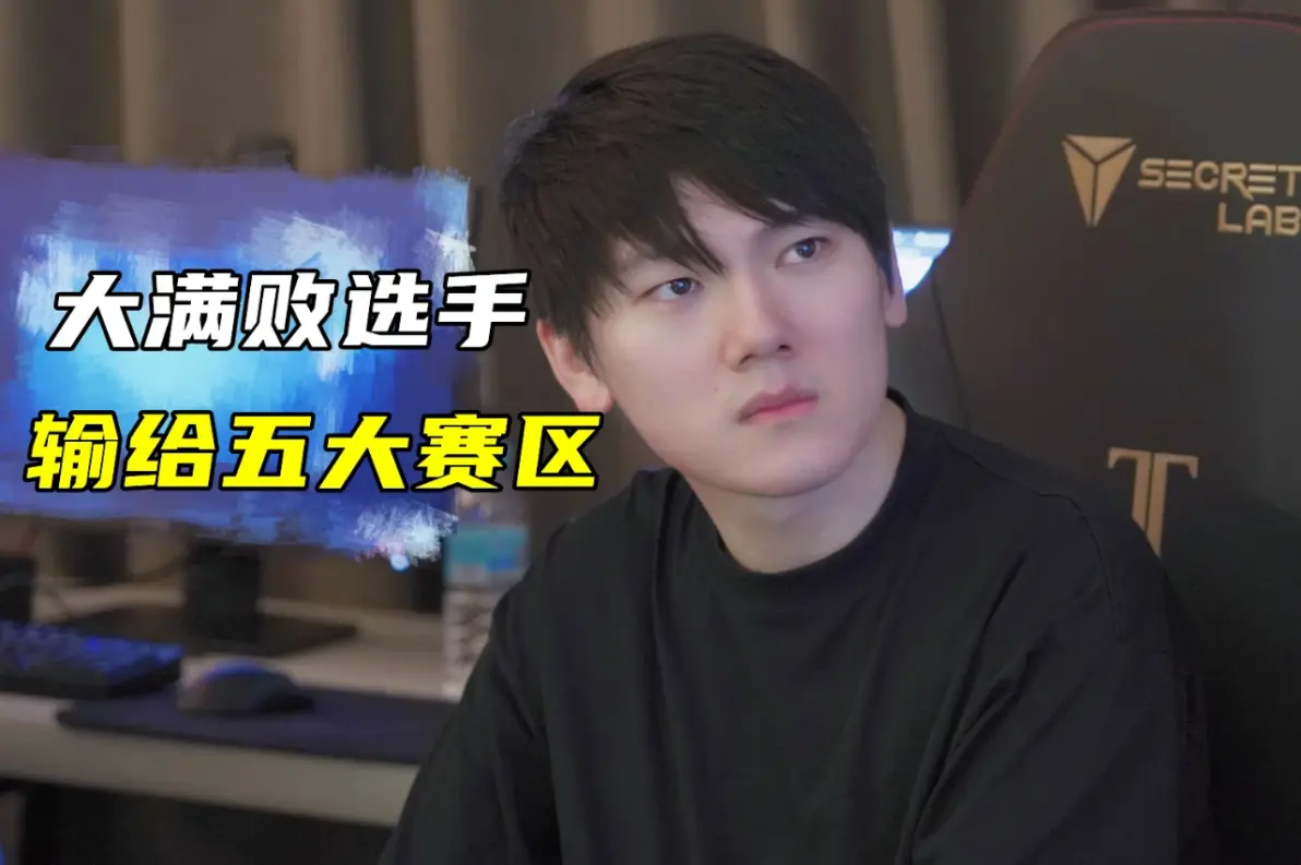 包含奥特曼爆料超级流量选手解约jkl？炫神也爆料说jkl不想打了的词条