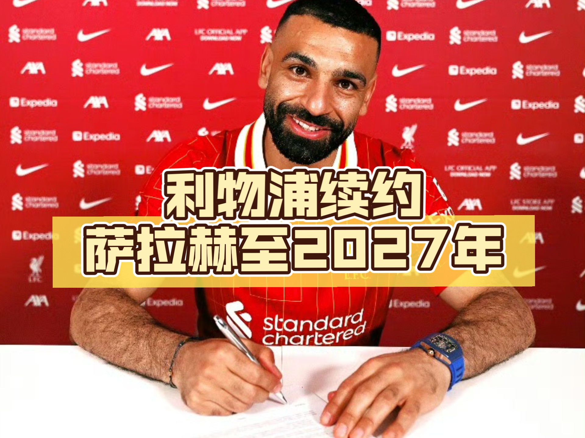 Herewego！罗马诺：药厂签下22岁利物浦中卫宽萨，转会费3500万
