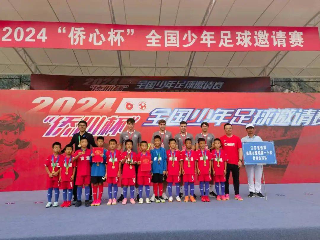 南通“学霸足球”百年前就火爆出圈，“狼队教父”是谁？