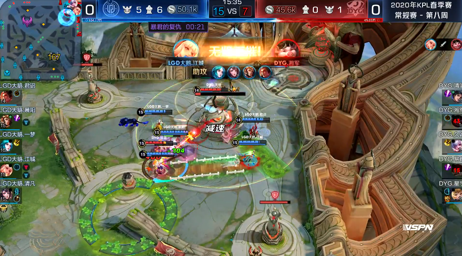 LGD/ES第3局数据对比LGD全面碾压，老庄周支援成功率0%