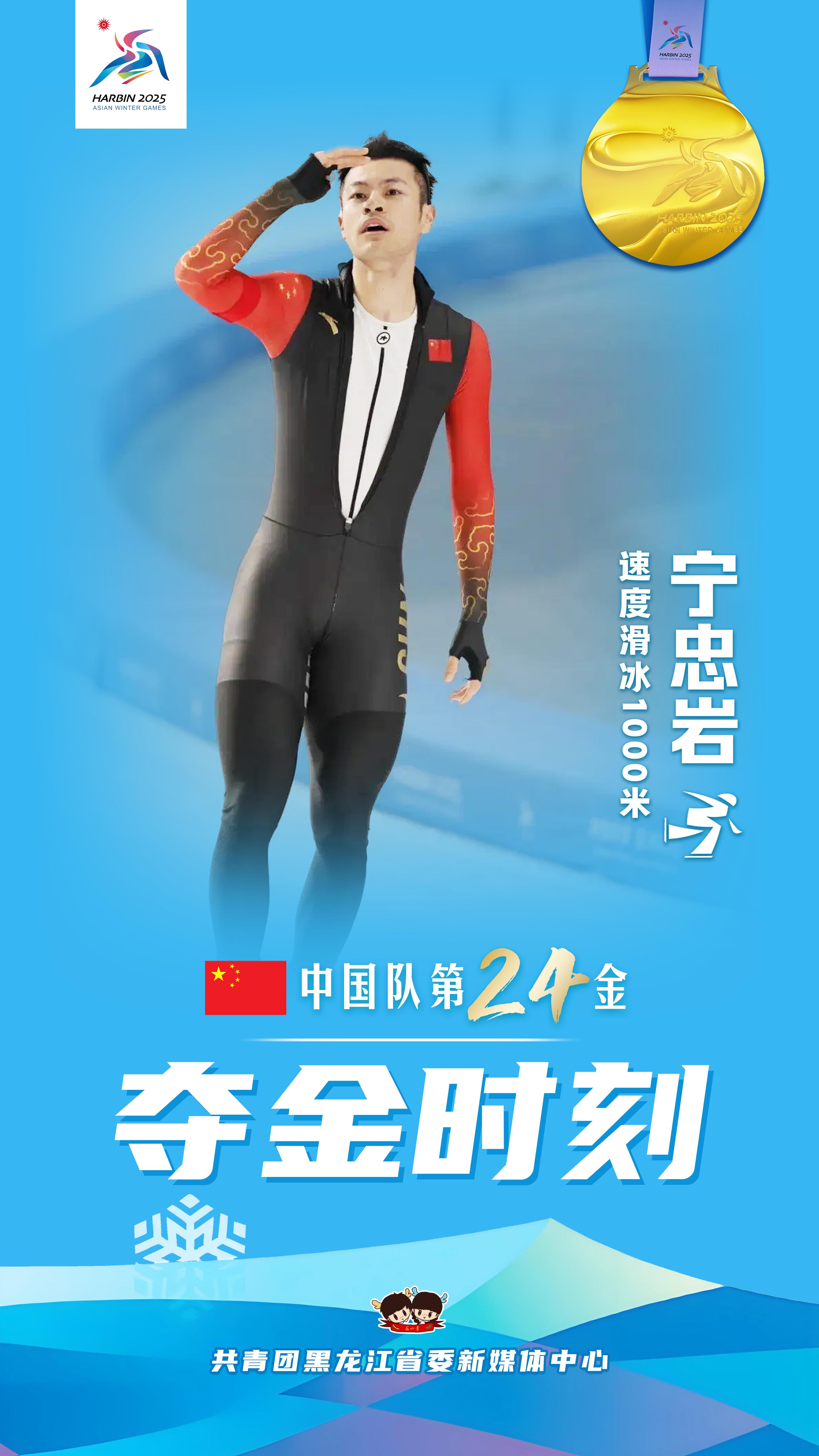 体育健儿英勇奋斗，冲锋奖牌之路